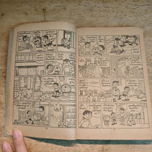 โดเรม่อน ตอน ตะลุบป่าดงดิบ รูปที่ 7