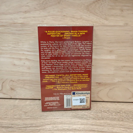 The Da Vinci Code - Dan Brown รูปที่ 5