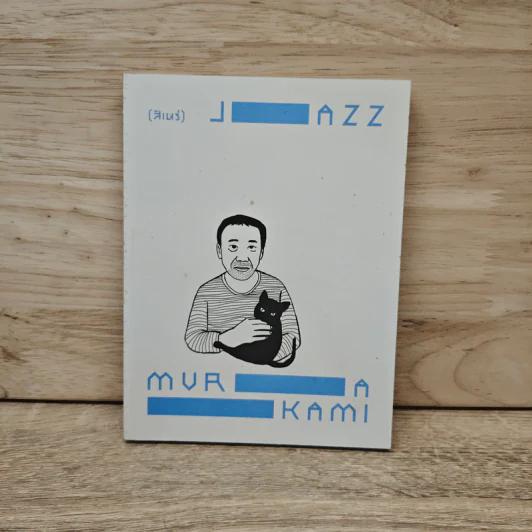 Jazz Murakami - สิเหร่ รูปที่ 1