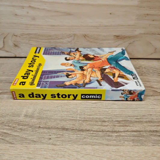 A day Story คู่มือเด็กดื้อฉบับปัจจุบัน - วงศ์ทนง ชัยณรงค์สิงห์ รูปที่ 2