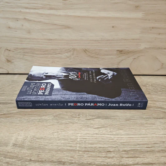 เปโดร ปาราโม Pedro Paramo - Juan Rulfo รูปที่ 2