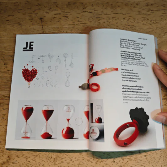 Degree Shows 2011 รูปที่ 10