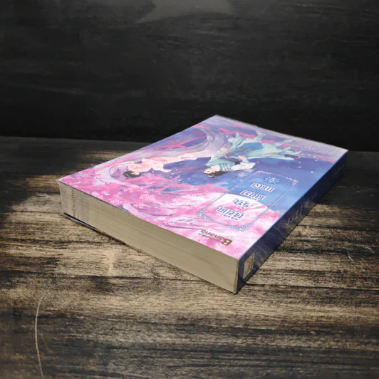 ลิขิตรักด้ายแดง เล่ม 1 - หมิงเยี่ยติงเฟิง รูปที่ 5