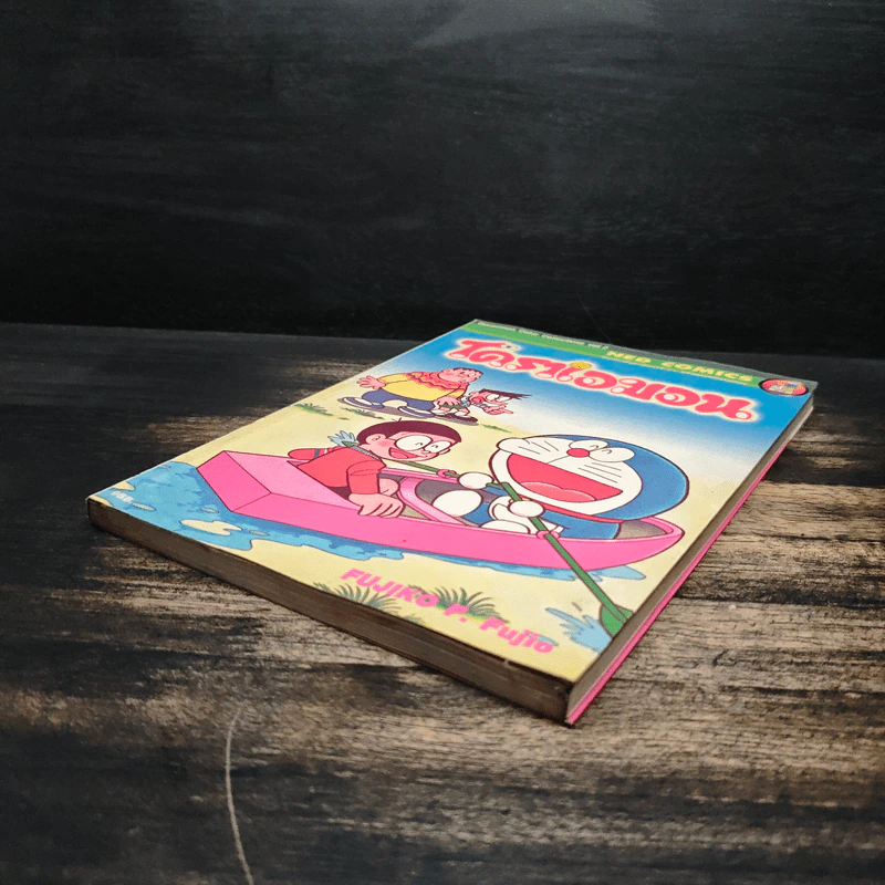 โดราเอมอน Color Collections Vol.2 รูปที่ 4