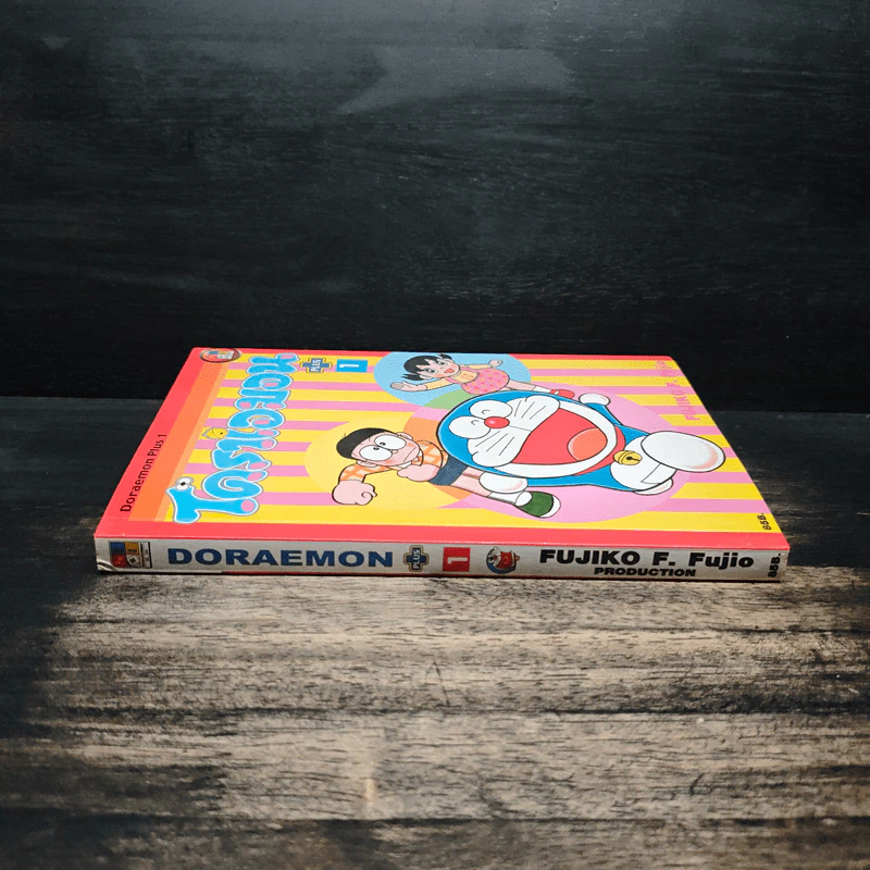 โดราเอมอน Plus เล่ม 1 - Fujiko F. Fujio รูปที่ 3
