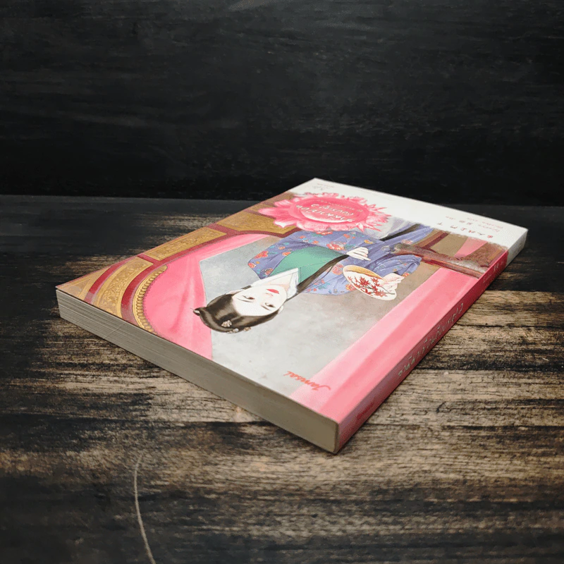 สามีมาเยือนถึงประตู ชุดสี่ยอดมือปราบหญิง เล่ม 2 - โม่เหยียน รูปที่ 5