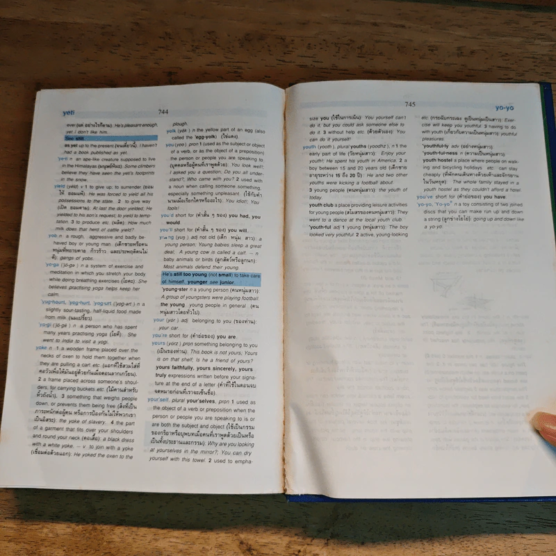 Learners' Dictionary English-Thai พจนานุกรมอังกฤษ-ไทย รูปที่ 9