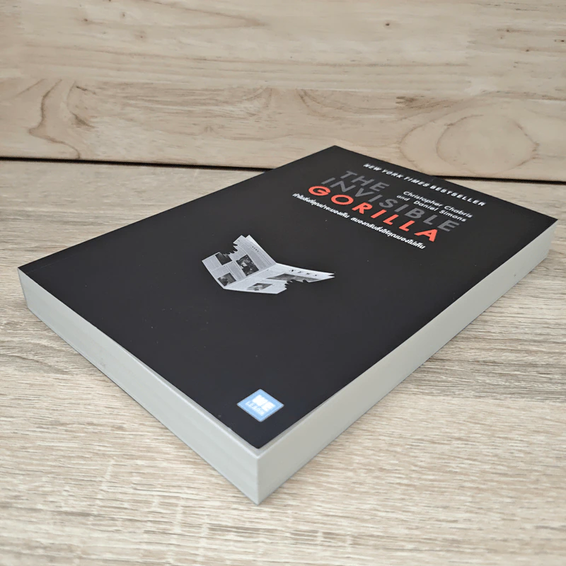 The Invisible Gorilla ทำไมสิ่งที่คุณน่าจะมองเห็น สมองกลับสั่งให้คุณมองไม่เห็น - Christopher Chabris, Daniel Simons รูปที่ 3