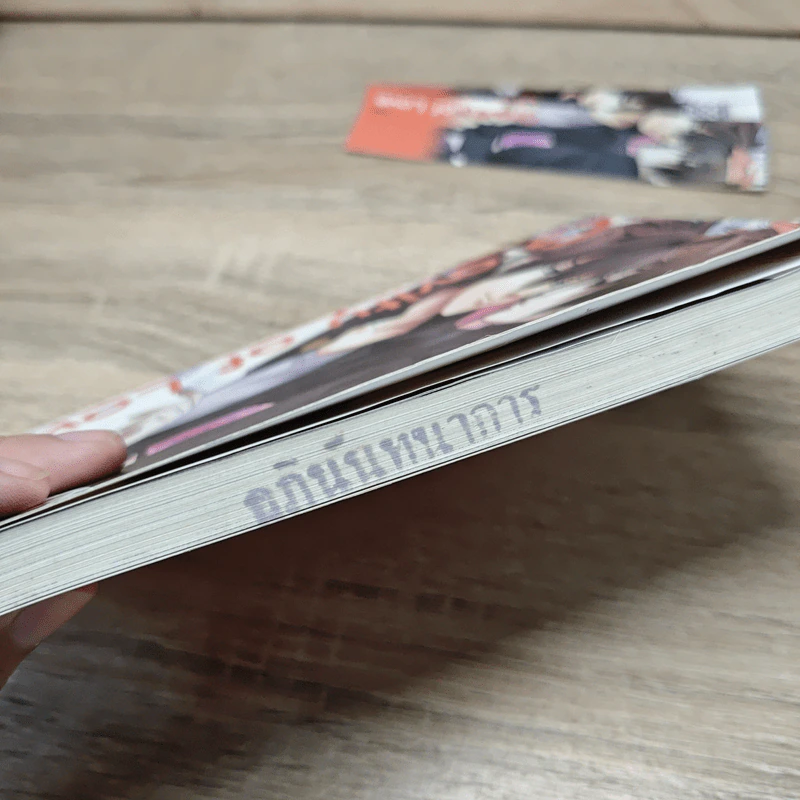 Gravity of Love รักดึงดูด รูปที่ 7