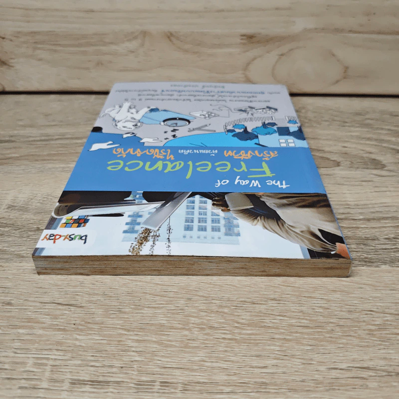 The Way of Freelance สร้างชีวิตด้วยแนวคิดไร้ขีดจำกัด - อิทธิฤทธิ์ ประคำทอง รูปที่ 4