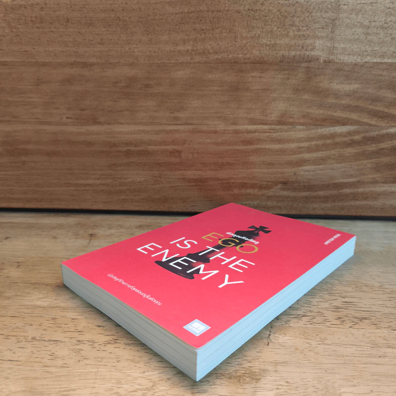 EGO IS THE ENEMY ตัวคุณคือศัตรู - Ryan Holiday (ไรอัน ฮอลิเดย์) รูปที่ 3