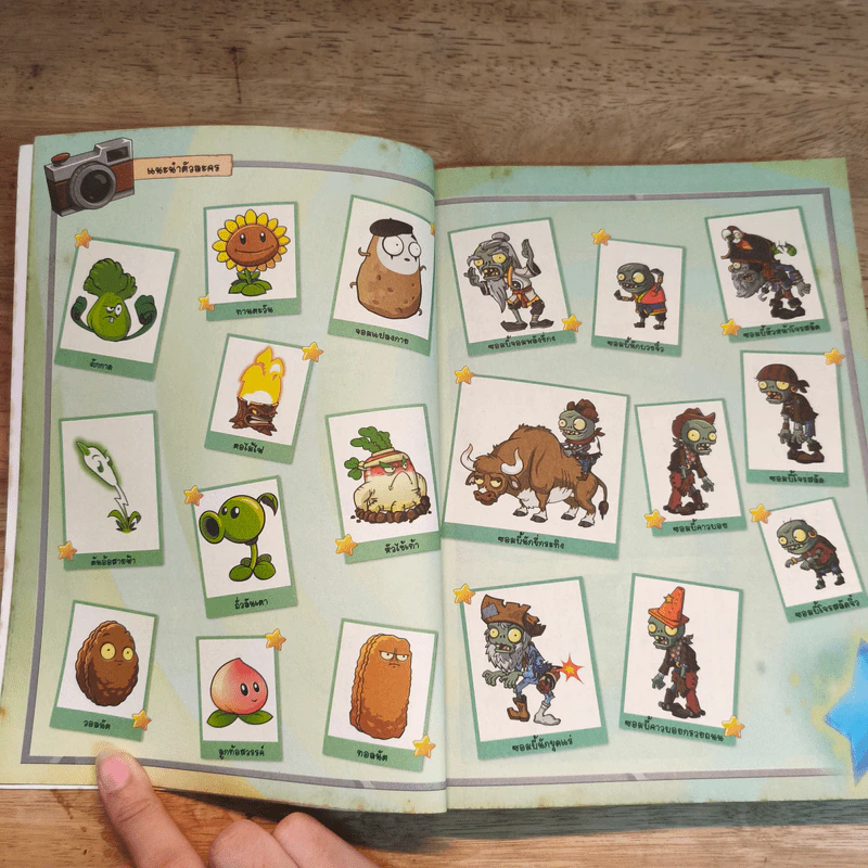 Plants vs. Zombies 2 ตอน ท่องโลกดาราศาสตร์และกะเทาะโจทย์คณิตศาสตร์มหาสนุก รูปที่ 8