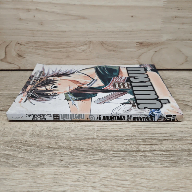 ขุนแผน ขุนช้าง นางพิม เล่ม 1 รูปที่ 2