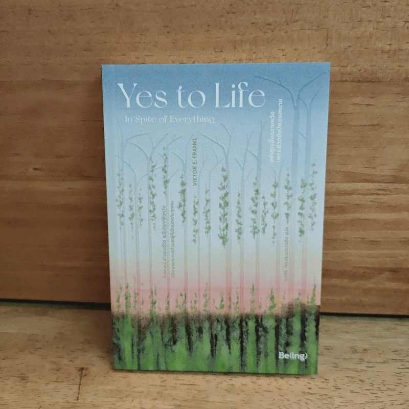 Yes to life อย่าสูญสิ้นความหวัง เพราะชีวิตยังมีความหมาย - Be(ing) รูปที่ 1
