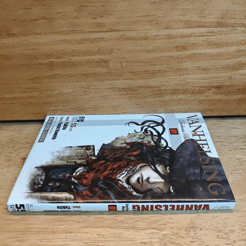 Van Helsing เล่ม 1 รูปที่ 2