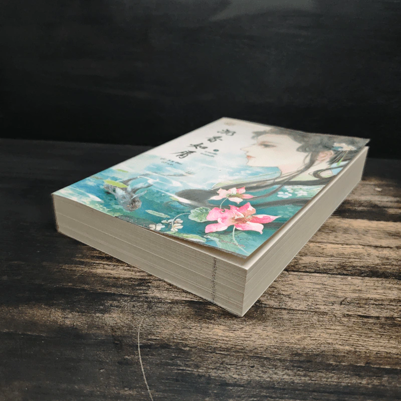 อวลกลิ่นละอองรัก เล่ม 1 - ซูโม่ รูปที่ 4