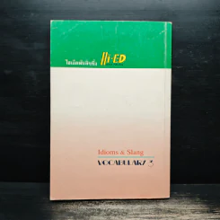 ศัพท์สำนวนที่ใช้ในภาษาอังกฤษ Vocabulary 3 Idioms & Slang - ประสงค์ ชิงชัย รูปที่ 2