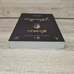 ฟอลคอน Phaulkon - เสฐียรโกเศศ รูปที่ 4