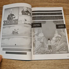 LET'S Voted Issue From Story ฉบับนี้มีที่มา รูปที่ 7