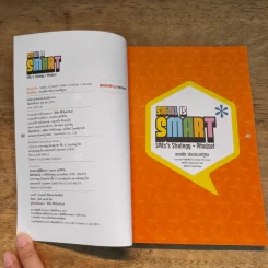 Small is Smart SMEs's Strategy + Mindset - สรรค์ชัย เตียวประเสริฐกุล รูปที่ 6