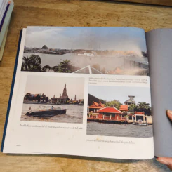 100 ปีจุลจักรพงษ์ 1908-2008 รูปที่ 10