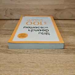 ใช้เงินน้อยกว่าแต่รวยก่อน - Chris Guillebeau รูปที่ 4