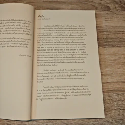 วะบิ-ซะบิ สำหรับศิลปินนักออกแบบ กวี & นักปรัชญา รูปที่ 7