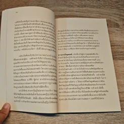 วะบิ-ซะบิ สำหรับศิลปินนักออกแบบ กวี & นักปรัชญา รูปที่ 8
