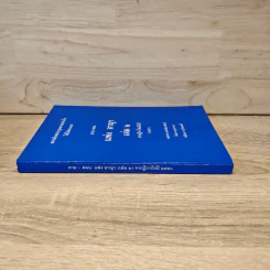 ตอบข้อสอบกฎหมายอย่างไรให้ได้คะแนน ถาม-ตอบ แพ่ง อาญา เล่ม 2 - สมชาย พงษ์พัฒนาศิลป์ รูปที่ 2