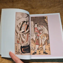 คัทซึชิคะ โฮคุไซ (KATSUSHIKA HOKUSAI) - ชัยยศ อิษฎ์วรพันธุ์ รูปที่ 7