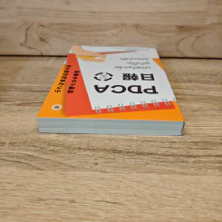 PDCA For SMEs แค่จดวันละนิด ธุรกิจก็โตหลายเท่าตัว - Yoshiki Nakamura (โยชิกิ นากามูระ) รูปที่ 4