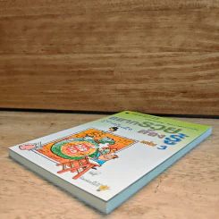 อยากรวยต้องรู้ เล่ม 3 รู้จักเครื่องมือ รูปที่ 3