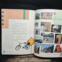 ม่วนหลายไป...ลาว - เอกปวีณ รูปที่ 9