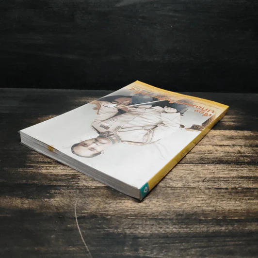 ปกิณณกะในรัชกาลที่ ๕ - นายแพทย์นวรัต ไกรฤกษ์ รูปที่ 5