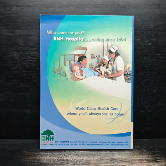 English for the Medical Profession บทสนทนาภาษาอังกฤษสำหรับบุคลากรทางการแพทย์ รูปที่ 2