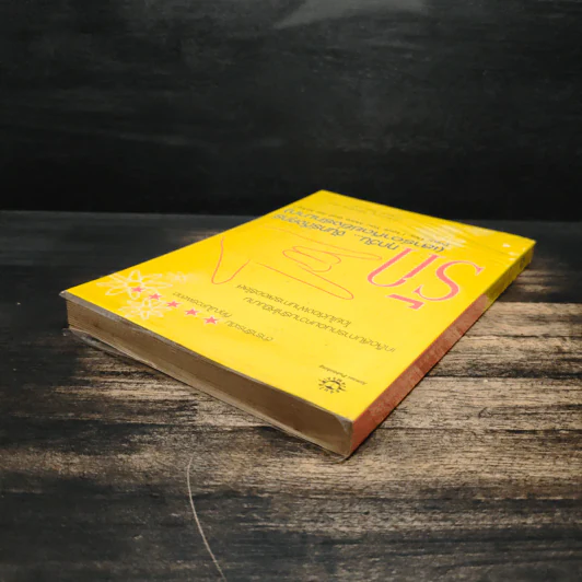 รักทุกวัน...จันทร์ถึงศุกร์ (เสาร์อาทิตย์ยิ่งรักมาก) - Nancy Shulins รูปที่ 5