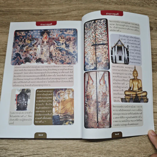 ศิลปกรรมวัดราษฎร์ ในย่านเก่ากรุงเทพฯ รูปที่ 9