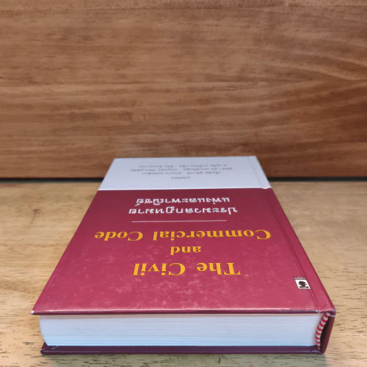 The Civil and Commercial Code ประมวลกฎหมายแพ่งและพาณิชย์ รูปที่ 4
