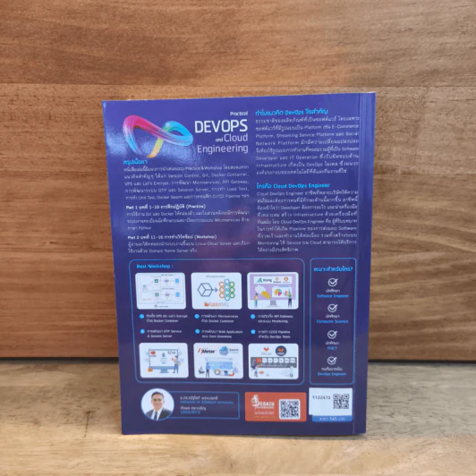 Practical DevOps and Cloud Engineering - อ.ดร.ณัฐโชติ พรหมฤทธิ์ รูปที่ 5