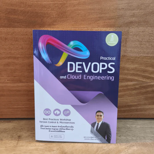 Practical DevOps and Cloud Engineering - อ.ดร.ณัฐโชติ พรหมฤทธิ์ รูปที่ 1