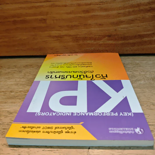 KPI หัวใจนักบริหาร ตัวชี้วัดสมรรถนะหลัก - เอกชัย บุญยาทิษฐาน รูปที่ 4