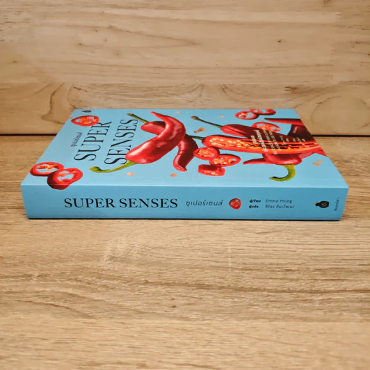 ซูเปอร์เซนส์ SUPER SENSES สุดยอดประสาทสัมผัสมนุษย์ - Emma Young รูปที่ 2
