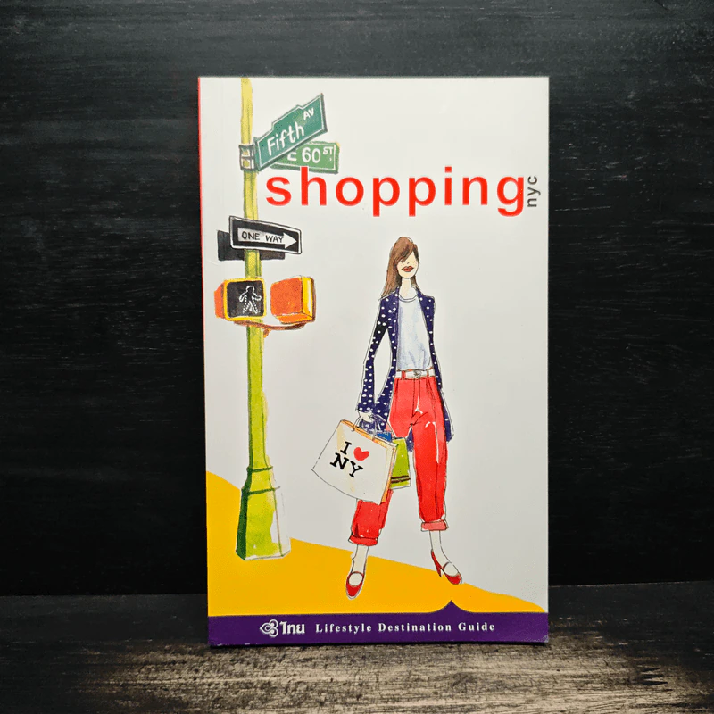 Shopping nyc รูปที่ 1