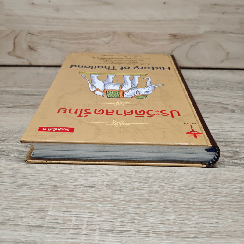 ประวัติศาสตร์ไทย History of Thailand - รงรอง วงศ์โอบอ้อม รูปที่ 4