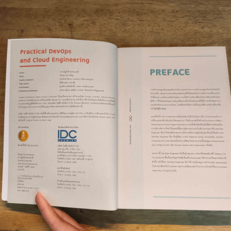 Practical DevOps and Cloud Engineering - อ.ดร.ณัฐโชติ พรหมฤทธิ์ รูปที่ 6