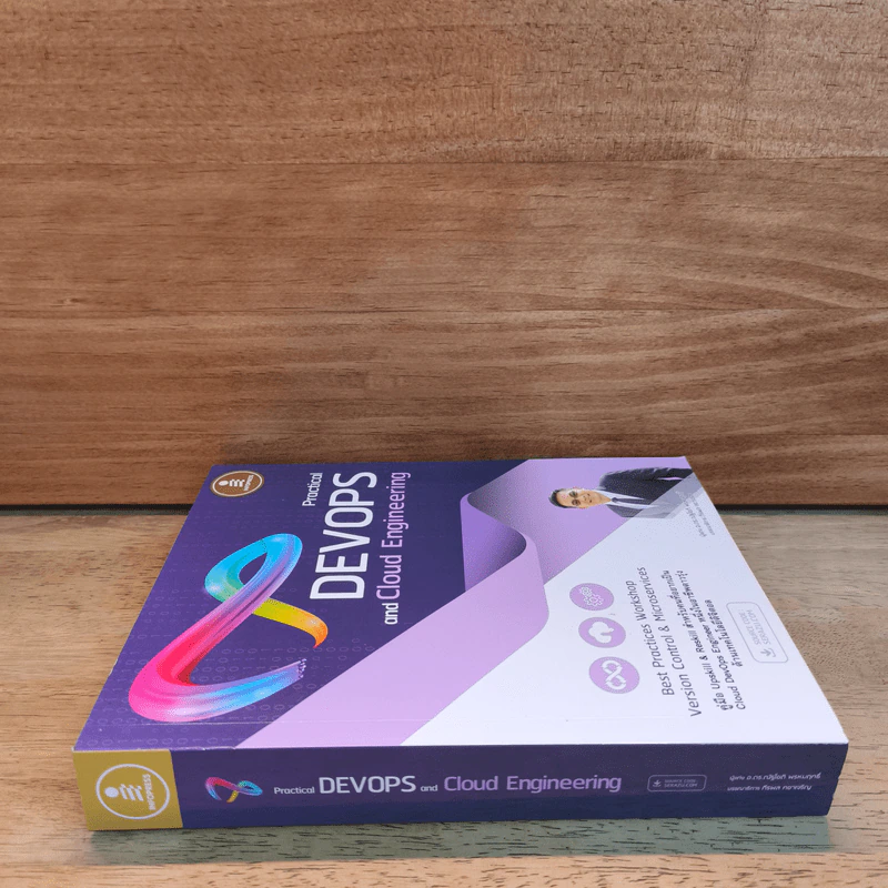 Practical DevOps and Cloud Engineering - อ.ดร.ณัฐโชติ พรหมฤทธิ์ รูปที่ 2