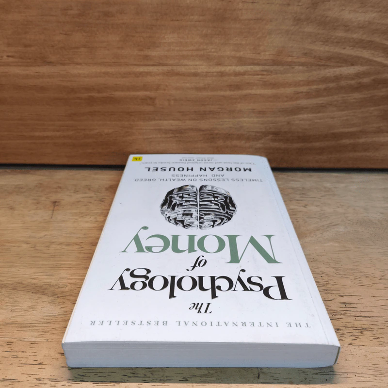 The Psychology of Money - Morgan Housel รูปที่ 4