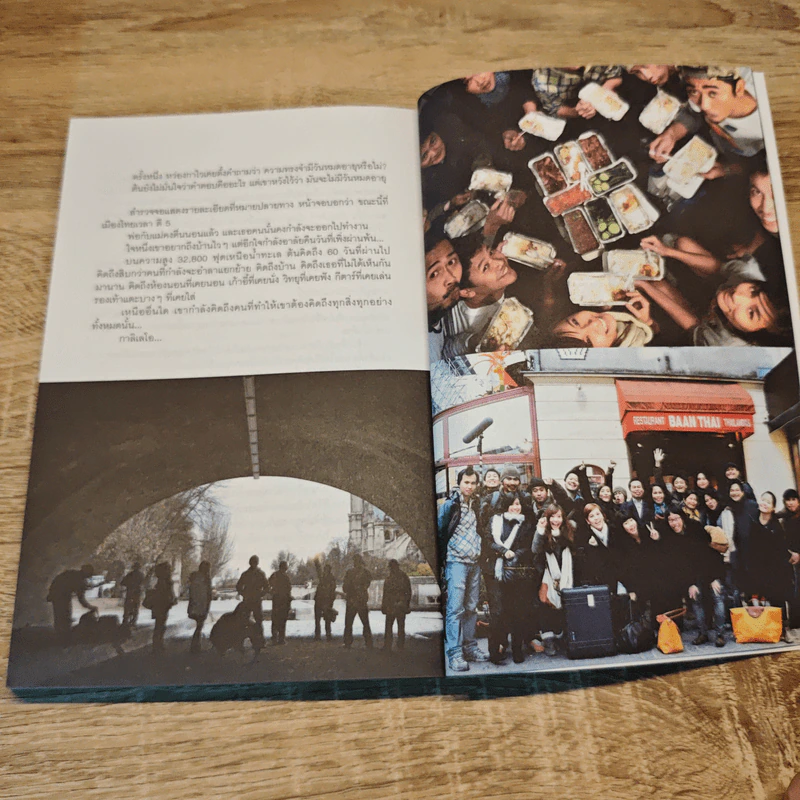 Dear Galileo มหัศจรรย์มันต้องน้อยกว่านี้ - โสภณา เชาว์วิวัฒน์กุล รูปที่ 8