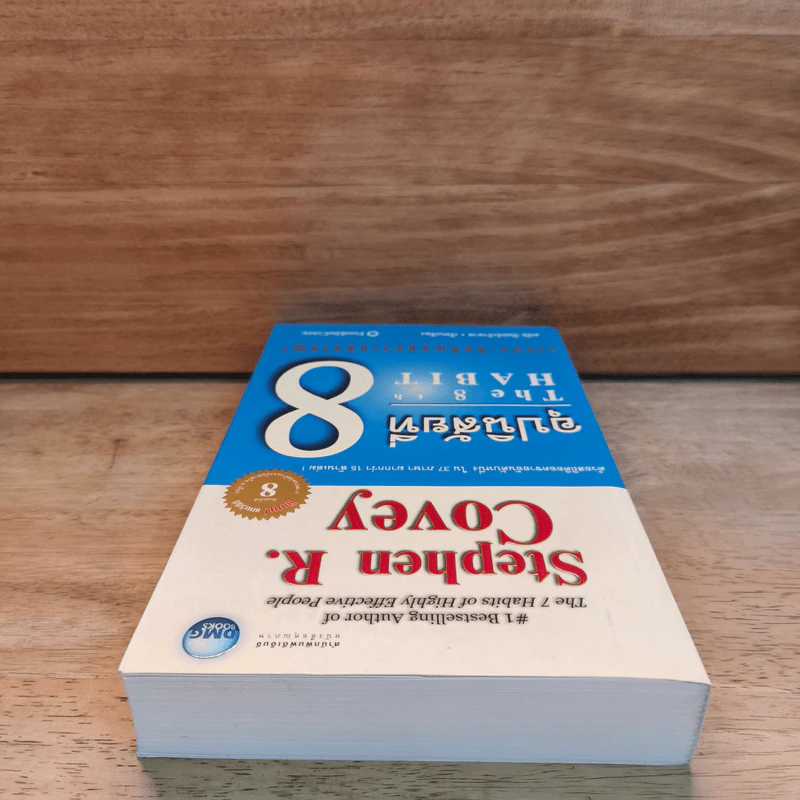 อุปนิสัยที่ 8 The 8th Habit - Stephen R. Covey รูปที่ 4