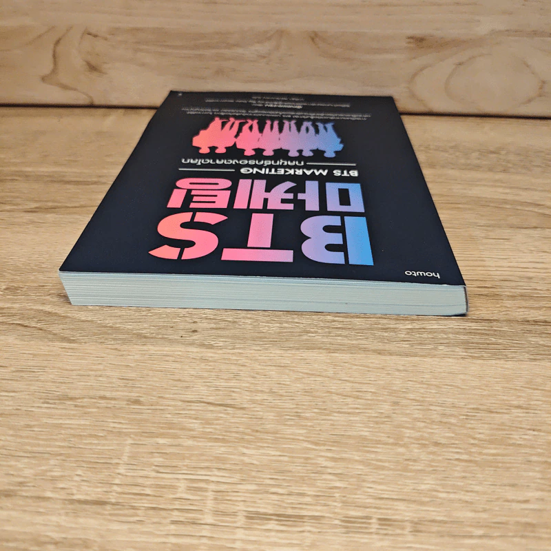 BTS Marketing กลยุทธ์ครองตลาดโลก - พัคฮยองจุน รูปที่ 4